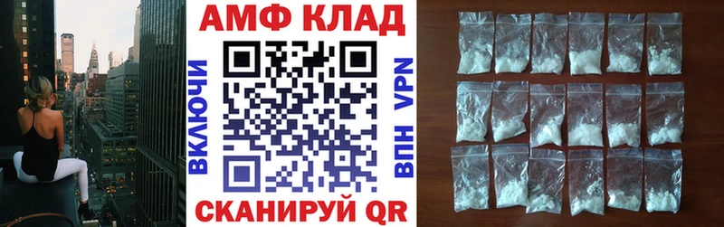 Амфетамин Premium  Находка 