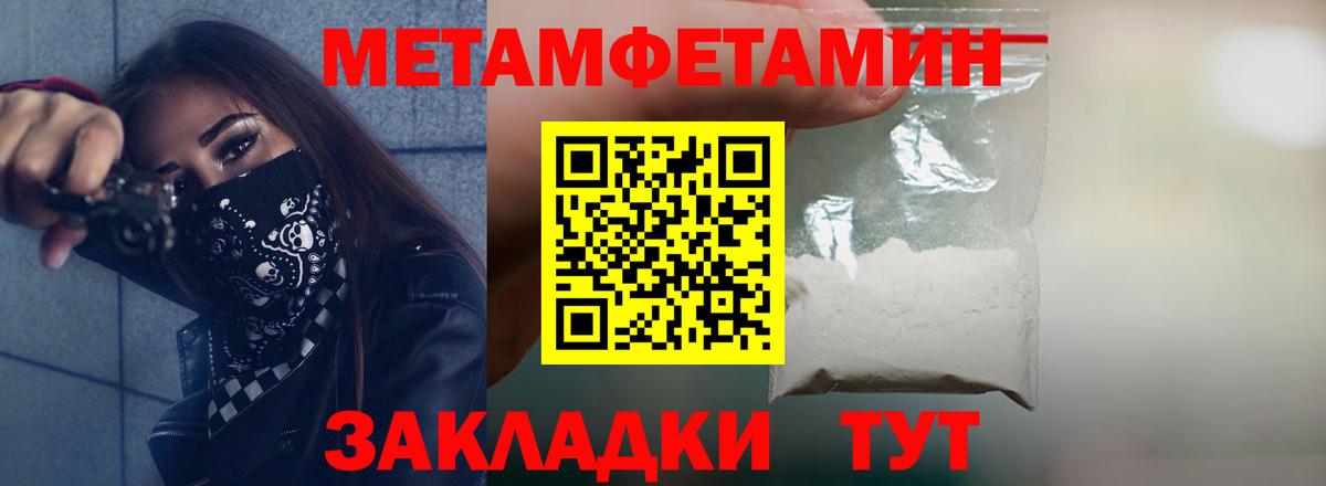 Амфетамин 98% Находка