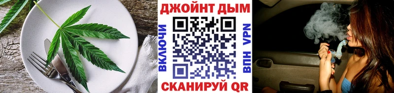 Cannafood марихуана  Находка 