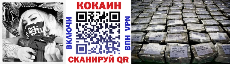 кракен как зайти Находка Cocaine FishScale