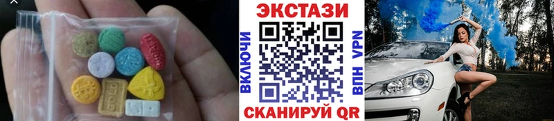 Ecstasy XTC  мега зеркало  Находка 