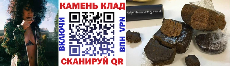 ГАШИШ Premium  Находка 