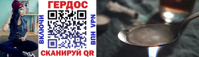 kraken маркетплейс Находка Героин Heroin цена наркотик