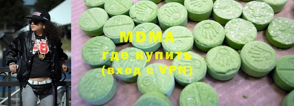 кокаин VHQ Алексеевка