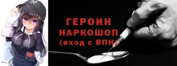 кокаин VHQ Алексеевка