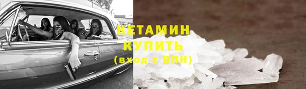 прущая мука Апатиты
