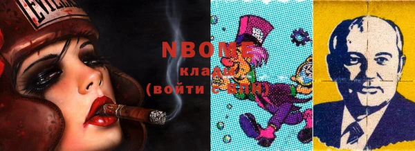кокаин VHQ Алексеевка