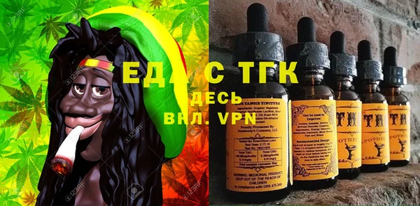 кокаин VHQ Алексеевка