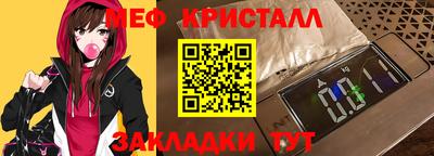 амфетамин Тулун