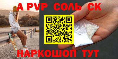 амфетамин Тулун