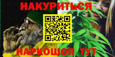 каннабис Тула
