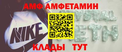 амфетамин Тулун