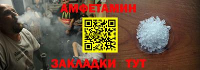 амфетамин Тулун