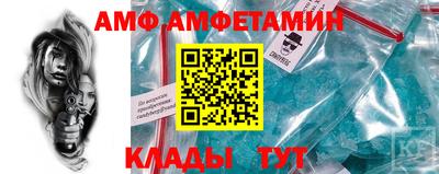 амфетамин Тулун