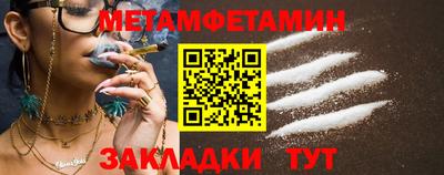 амфетамин Тулун