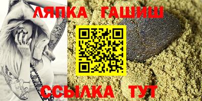 гашик Туймазы