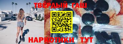 гашик Туймазы