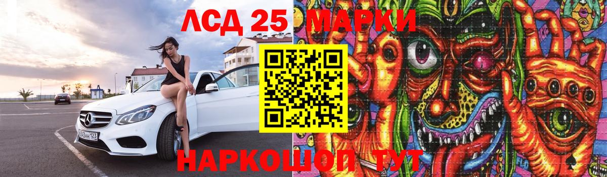 Лсд 25 экстази кислота  Вход с VPN  Лсд 25 экстази ecstasy  Находка 