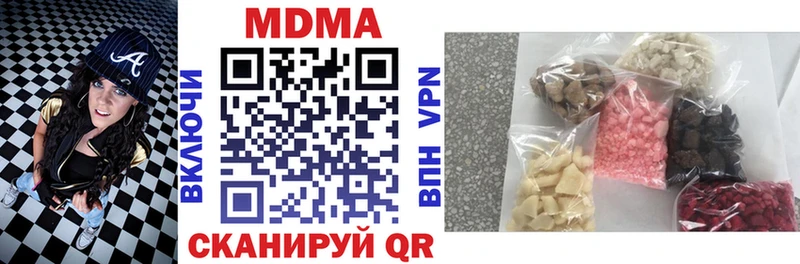 МДМА Molly  Находка 