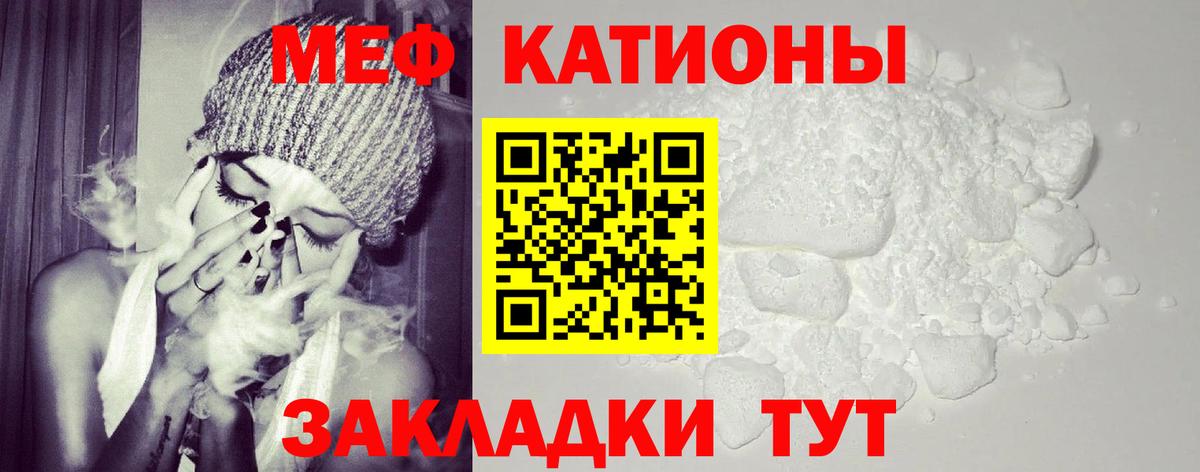 Alpha PVP Находка