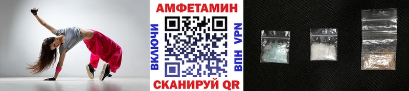 Первитин кристалл  Находка 