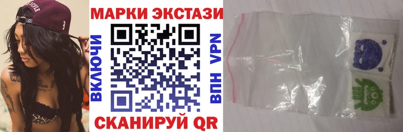 Марки 25I-NBOMe 1,5мг  Находка 