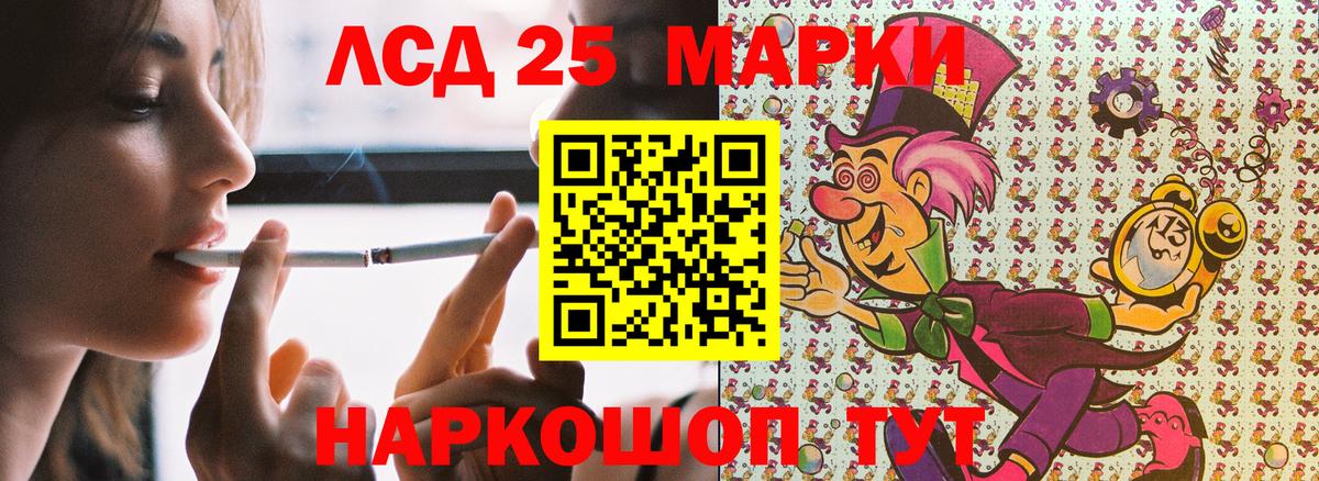 Наркотические марки 1,5мг Находка