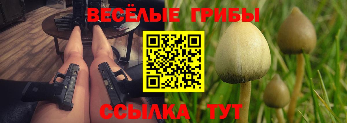 Канабис  Метамфетамин  Находка  МЕФ   Вход с VPN  ГАШИШ  Cocaine  NBOMe 