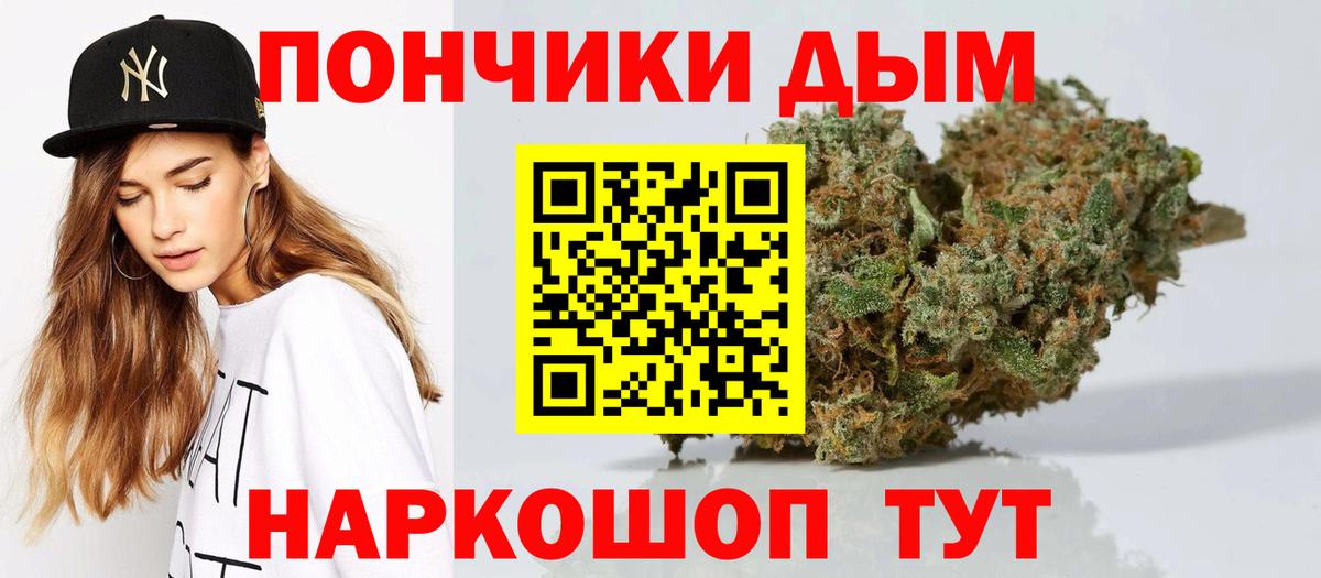 Канабис семена Находка