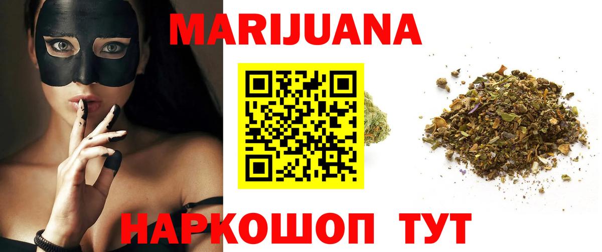 Канабис план  Канабис ГИДРОПОН  Находка  Вход с VPN  Каннабис план  Канабис конопля 